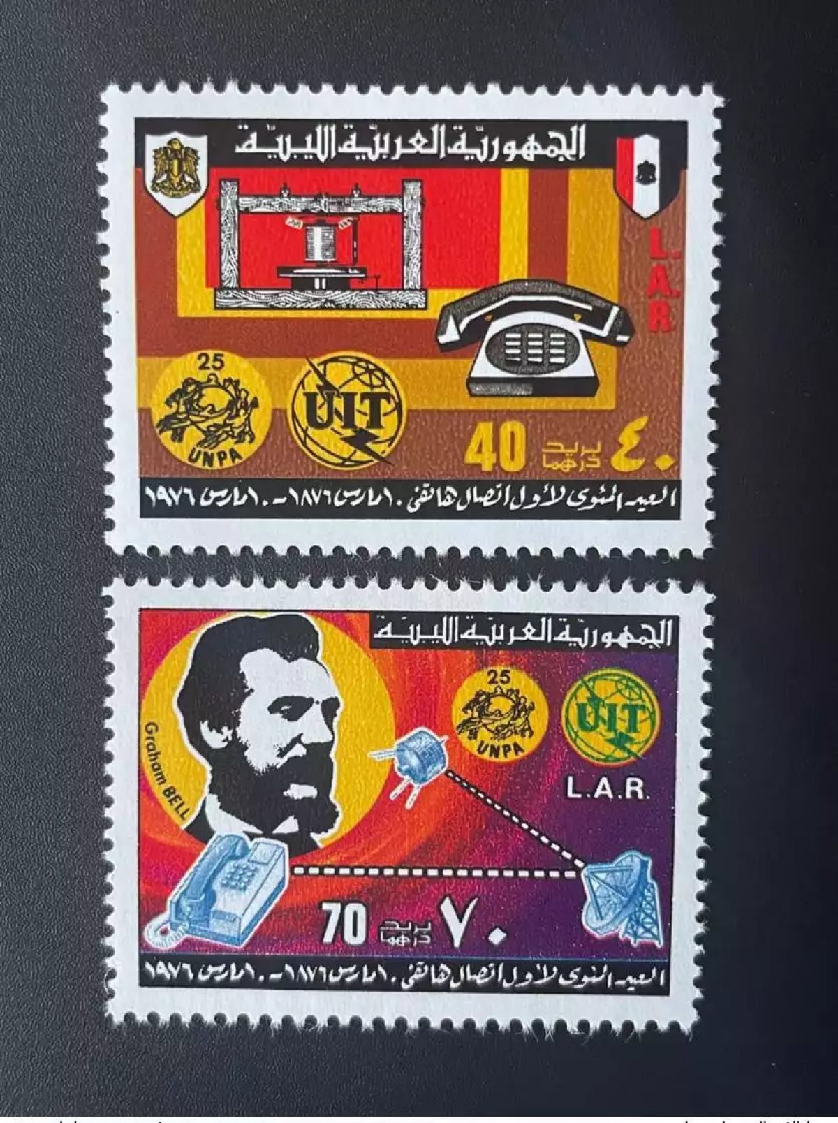 Libye 1976 Mi. 513 - 514 UIT UNPA 100 years phone Telefon téléphone Graham Bell
