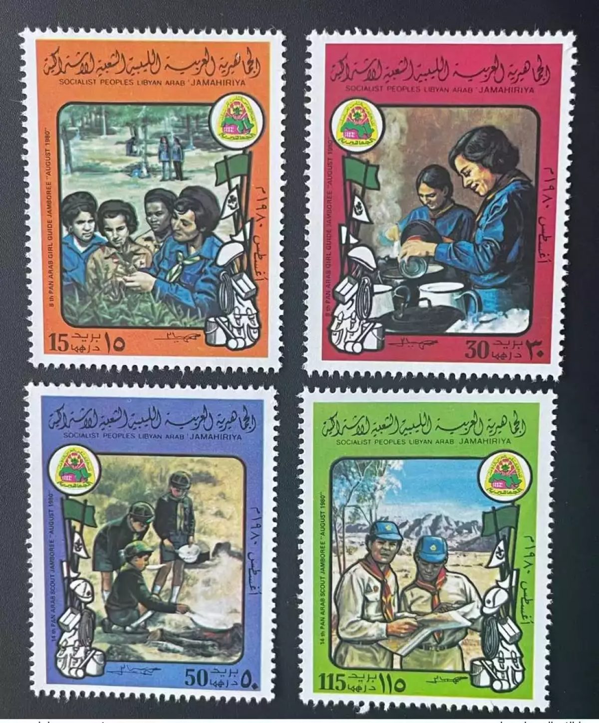 Libye Libya 1980 Mi. 829 - 832 14th Pan Arab Scout Jamboree Scouts Pfadfinder