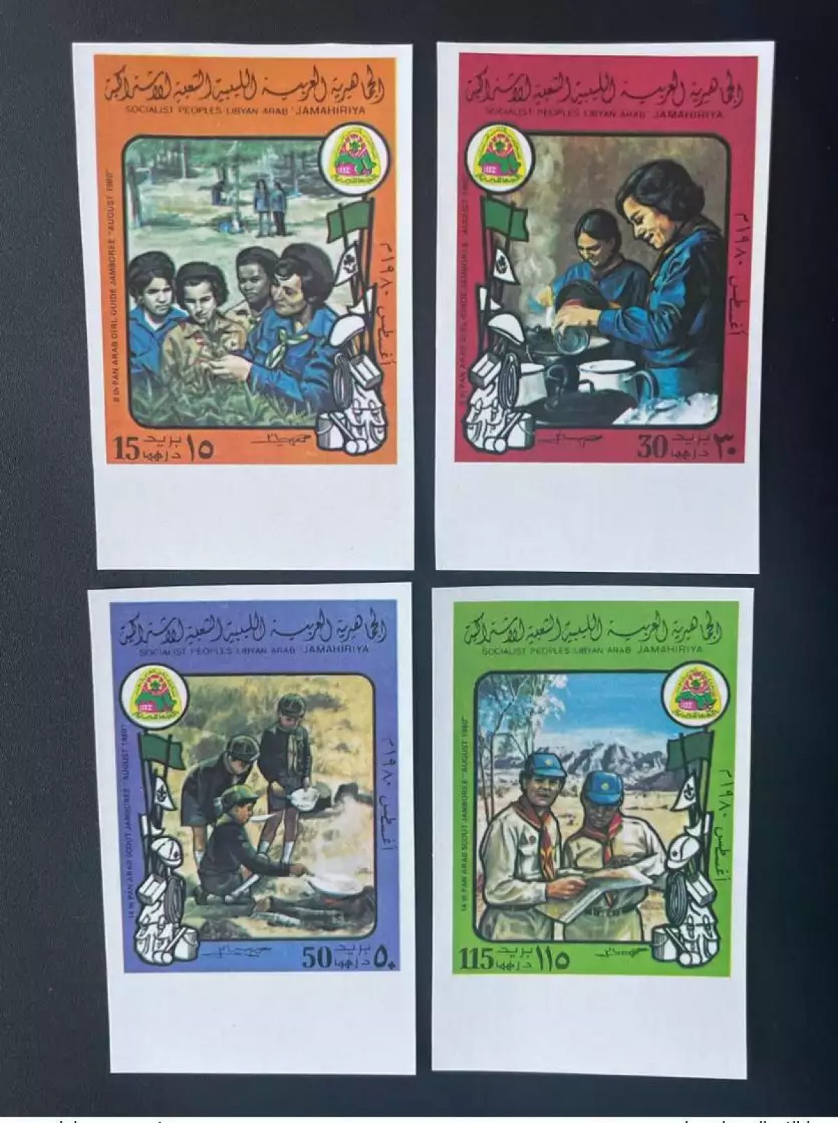 Libye 1980 Mi. 829 - 832 IMPERF ND 14th Pan Arab Scout Jamboree Scouts