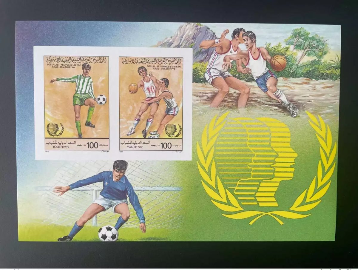 Libye 1985 Mi. Bl. 95B IMPERF ND Basket-ball Football Année de la Jeunesse