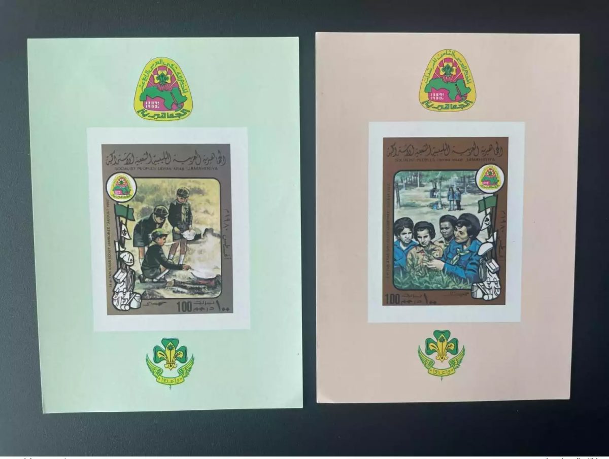 Libye 1980 Mi. Bl. 46 - 47 ND 14th Pan Arab Scout Jamboree Scouts Pfadfinder