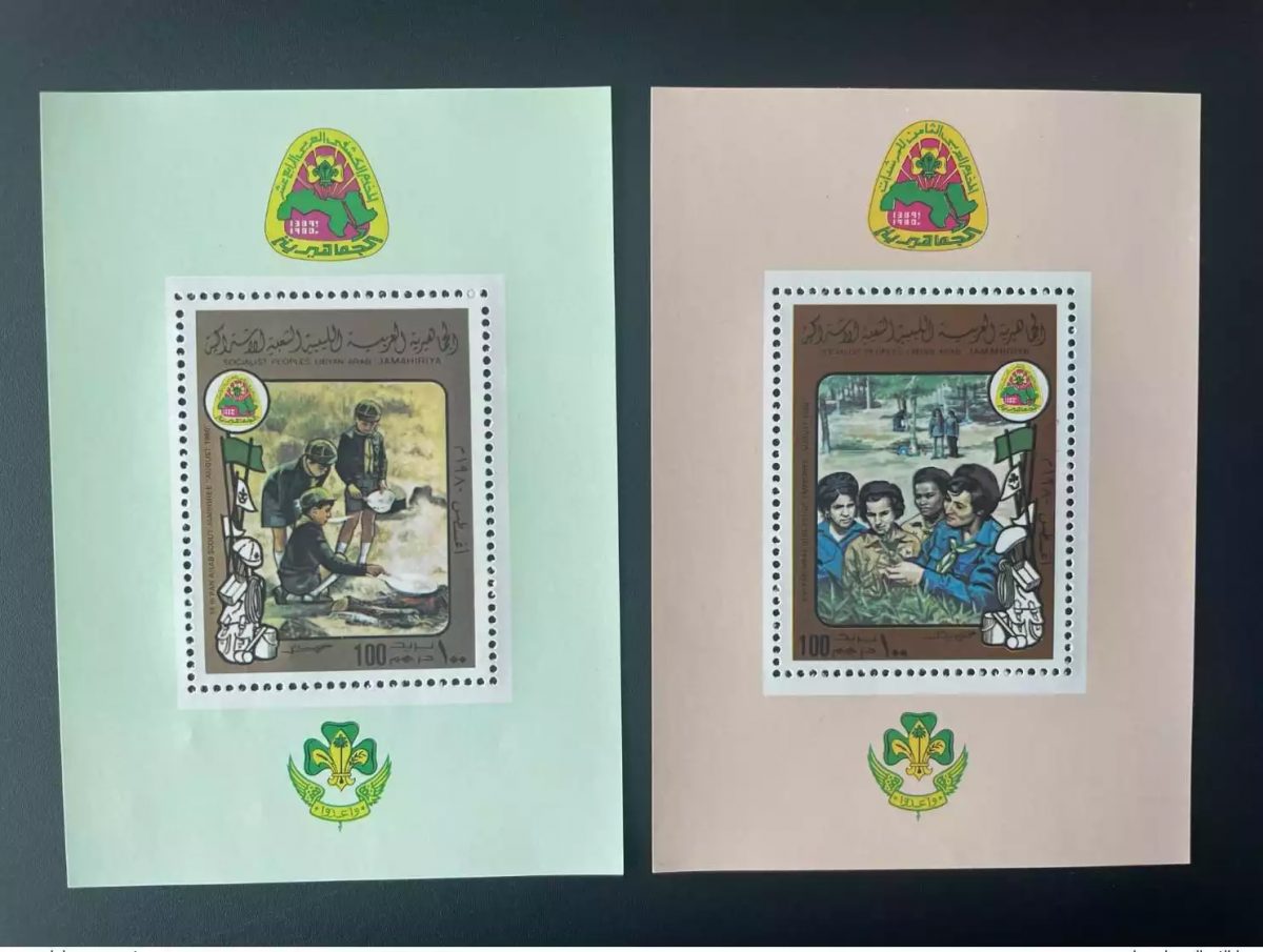 Libye Libya 1980 Mi. Bl. 46 - 47 14th Pan Arab Scout Jamboree Scouts Pfadfinder