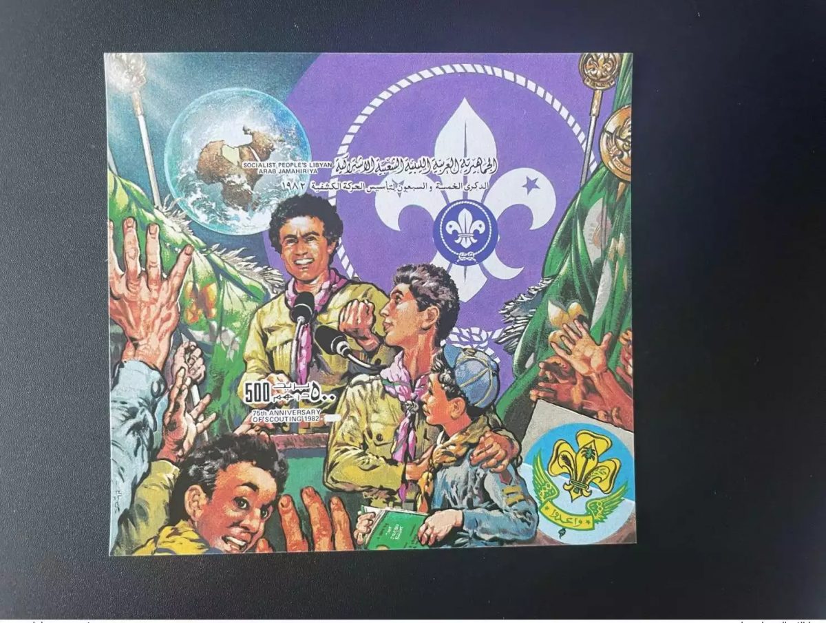 Libye 1982 Mi. Bl. 59 IMPERF ND 75 Ans du Scoutisme Kadhafi Scouts