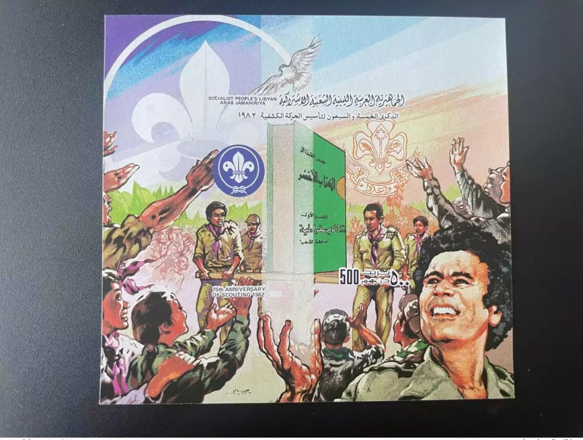 Libye 1982 Mi. Bl. 60 IMPERF ND 75 Ans du Scoutisme Kadhafi Scout Colombe