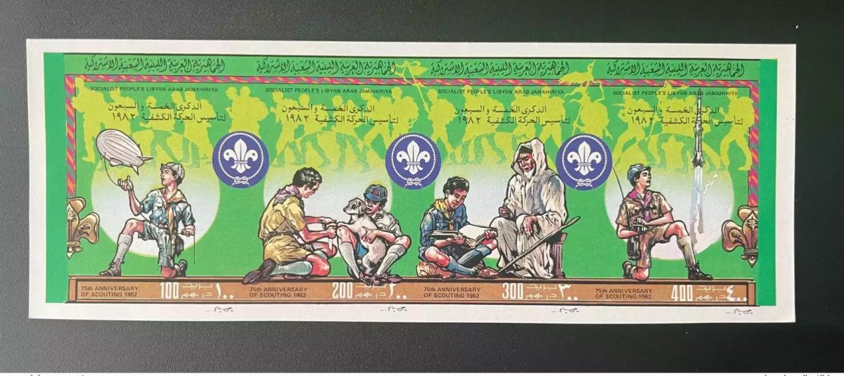 Libye 1982 Mi. 980 - 983 IMPERF ND 75 Ans du Scoutisme Dog Chien Scout  Scouts