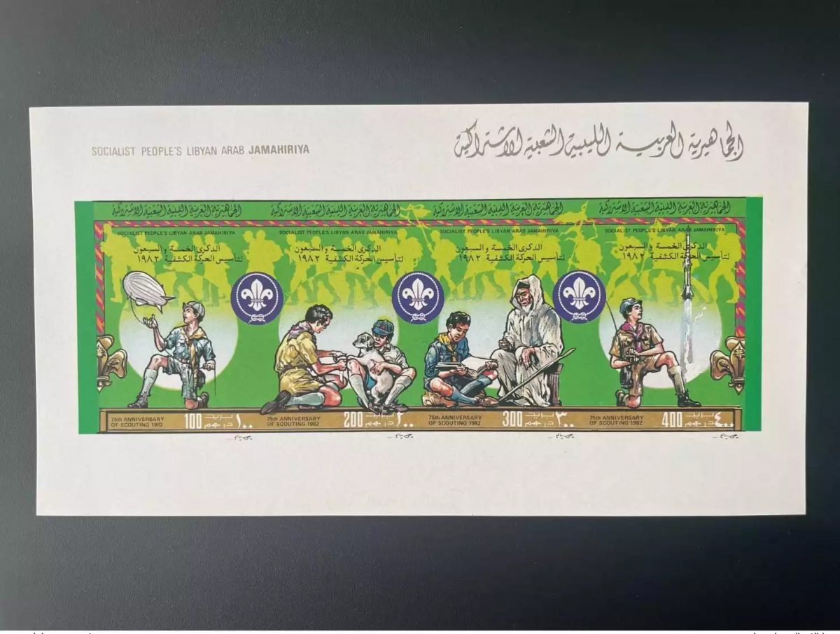 Libye 1982 Mi. Bl. 58 B IMPERF ND 75th Anniversary of Scouting Dog chien