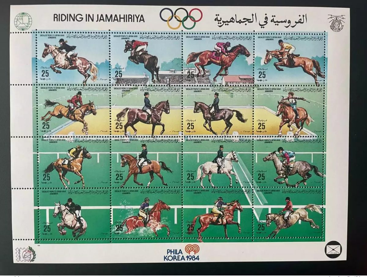 Libye 1984 Mi. 1411 - 1426 Sheet Riding in Jamahiriya Cheval Korea Olympic Games