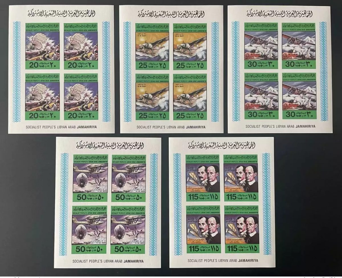 Libya 1978 IMPERF Mi. 682 - 686 B 75 years old Fly Wright brothers Avion Bird
