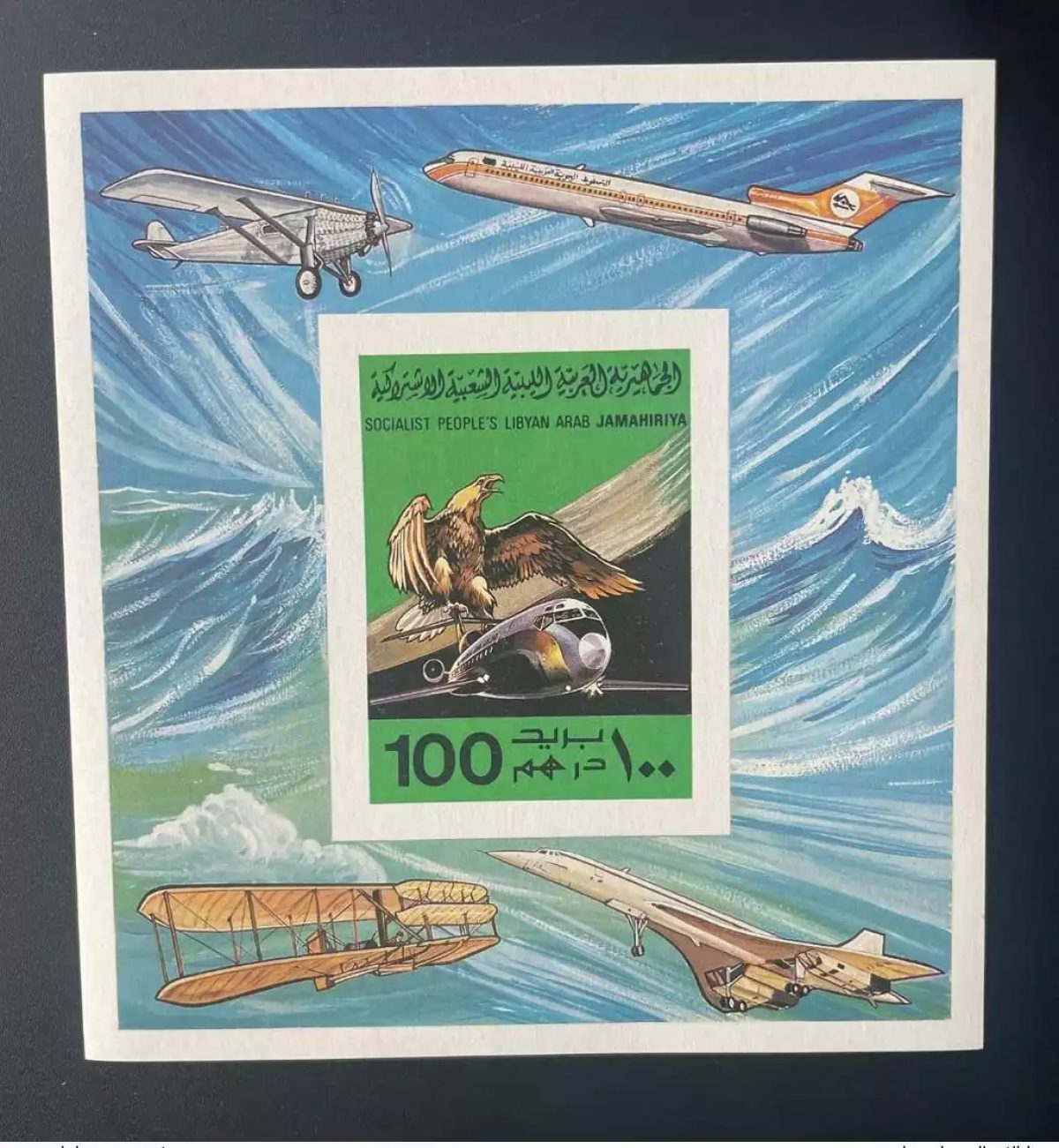Libya 1978 IMPERF Mi. Bl. 36 B Wright Brothers Aircraft Eagle Concorde Alder