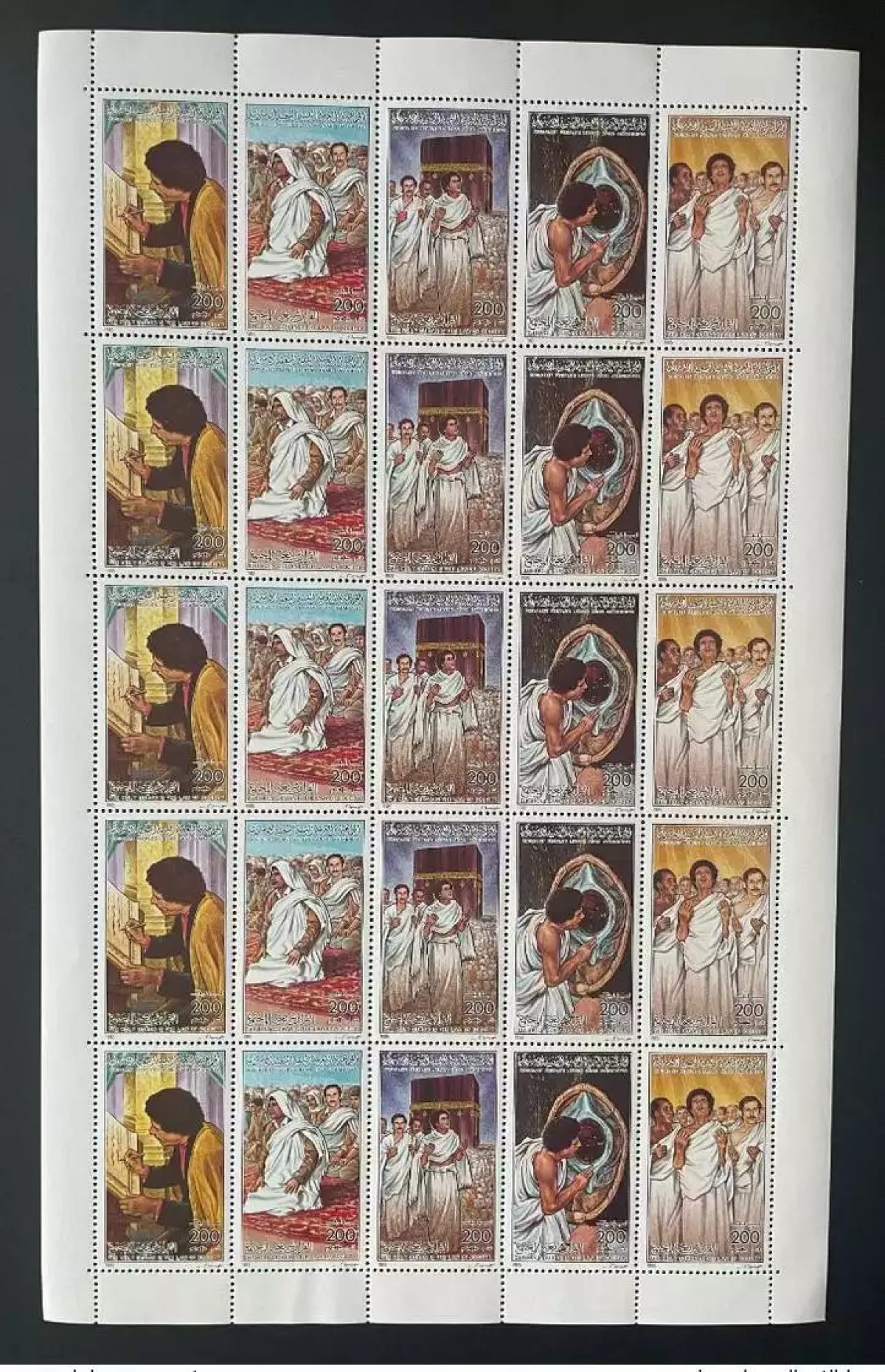 Libye 1985 Mi. 1548 - 1552 strips of 5 Law of Society Coran Islam Kadhafi
