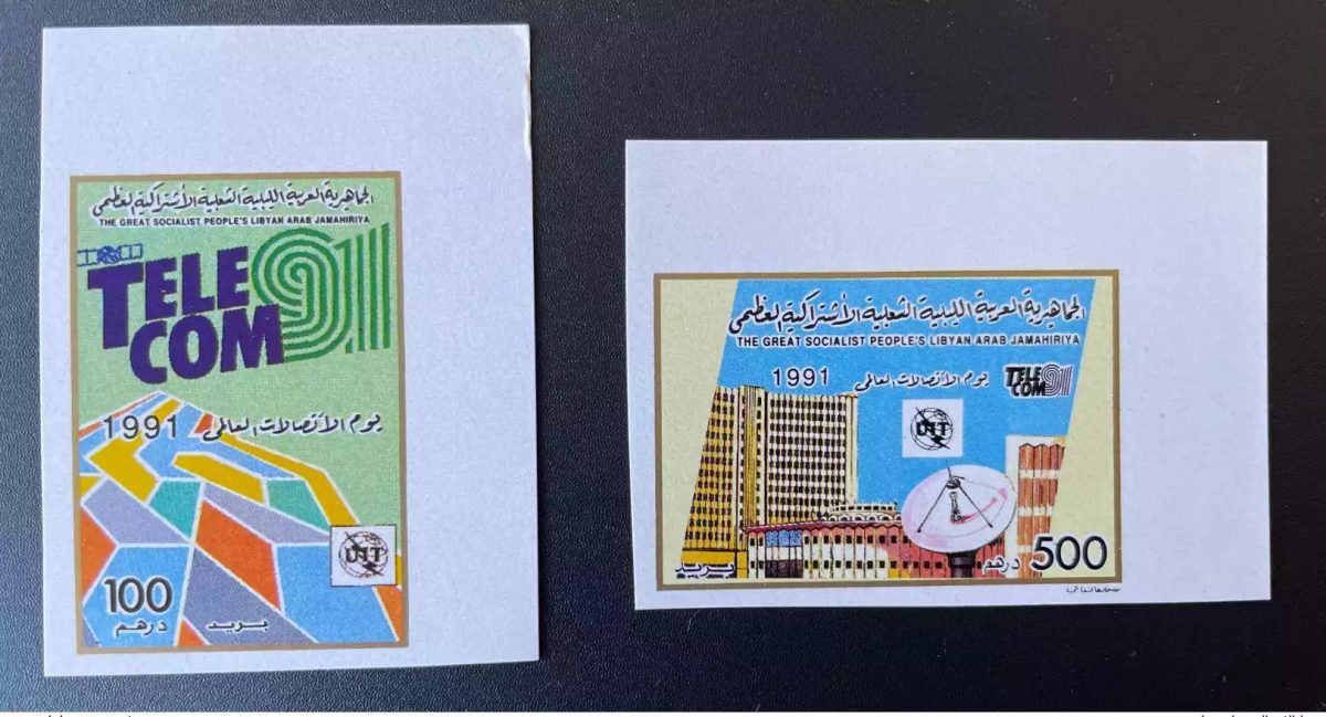 Libya 1991 IMPERF Mi. 1868 - 1869 Telecom '91 ITU Radio Telephone