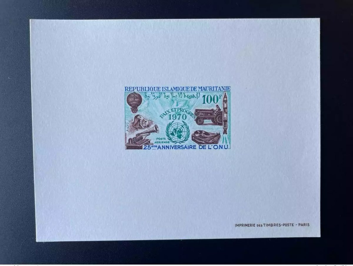 Mauritanie 1970 Mi. 400 Epreuve De Luxe Paix Progrès Colombe Fusée ONU UN