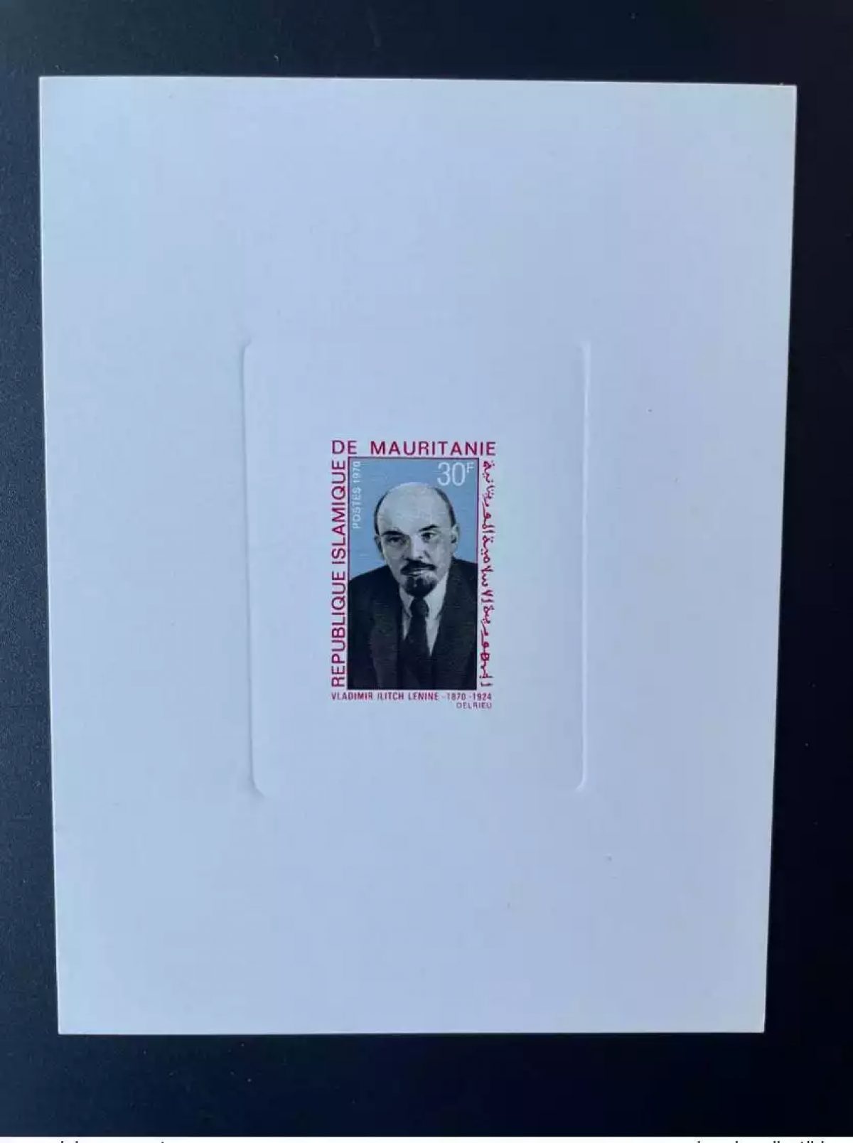 Mauritanie 1970 Mi. 386 Epreuve De Luxe Vladimir Ilitch Lenine USSR Revolution