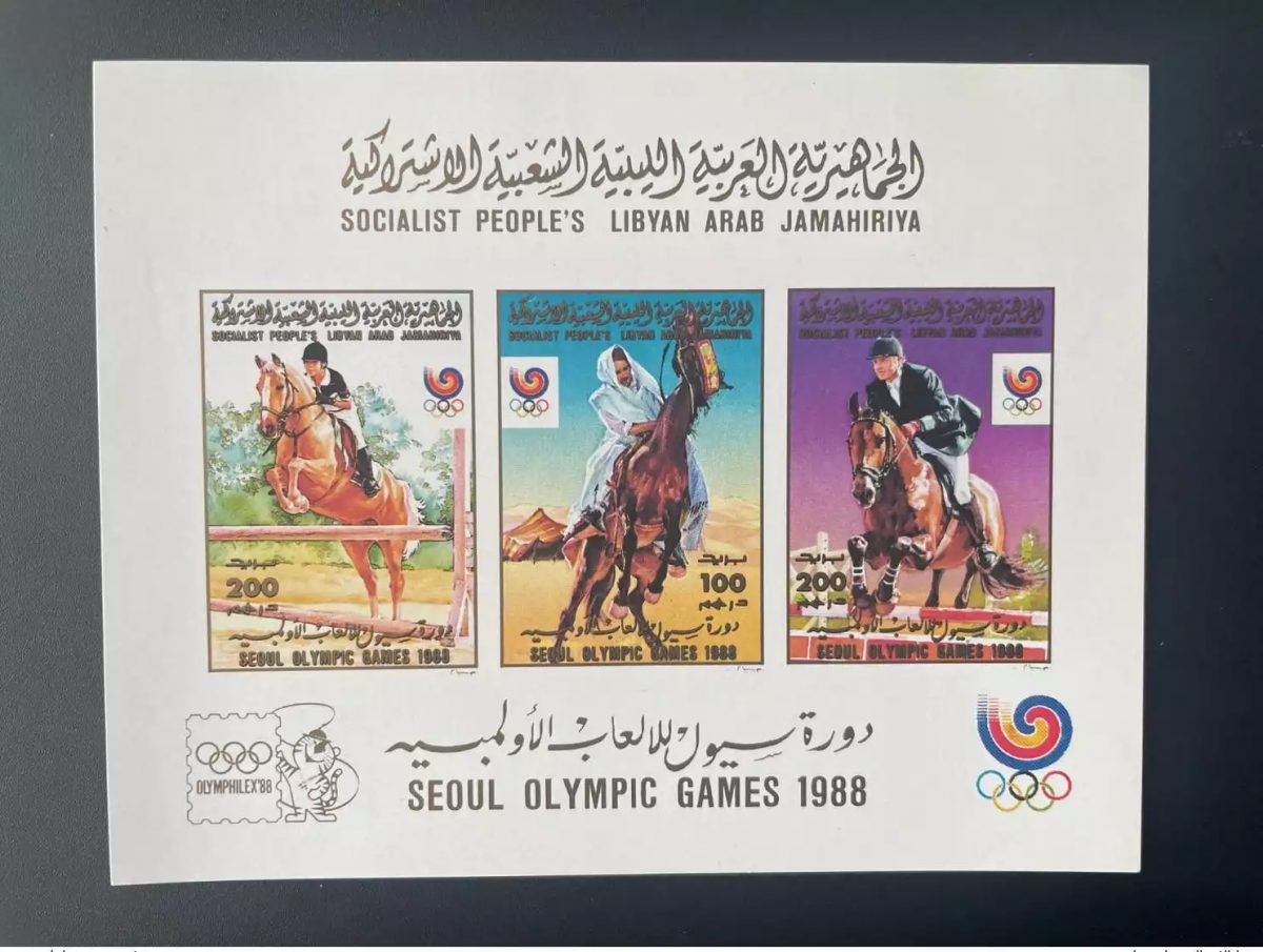 Libye 1988 IMPERF ND Mi. Bl. 117 B Jeux Olympiques Séoul Olymphilex Cheval Horse