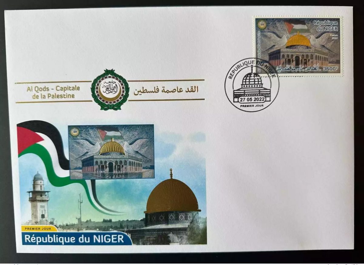 Niger 2022 Mi. ? FDC doré 3600F Emission commune Al Qods Quds Capitale Palestine