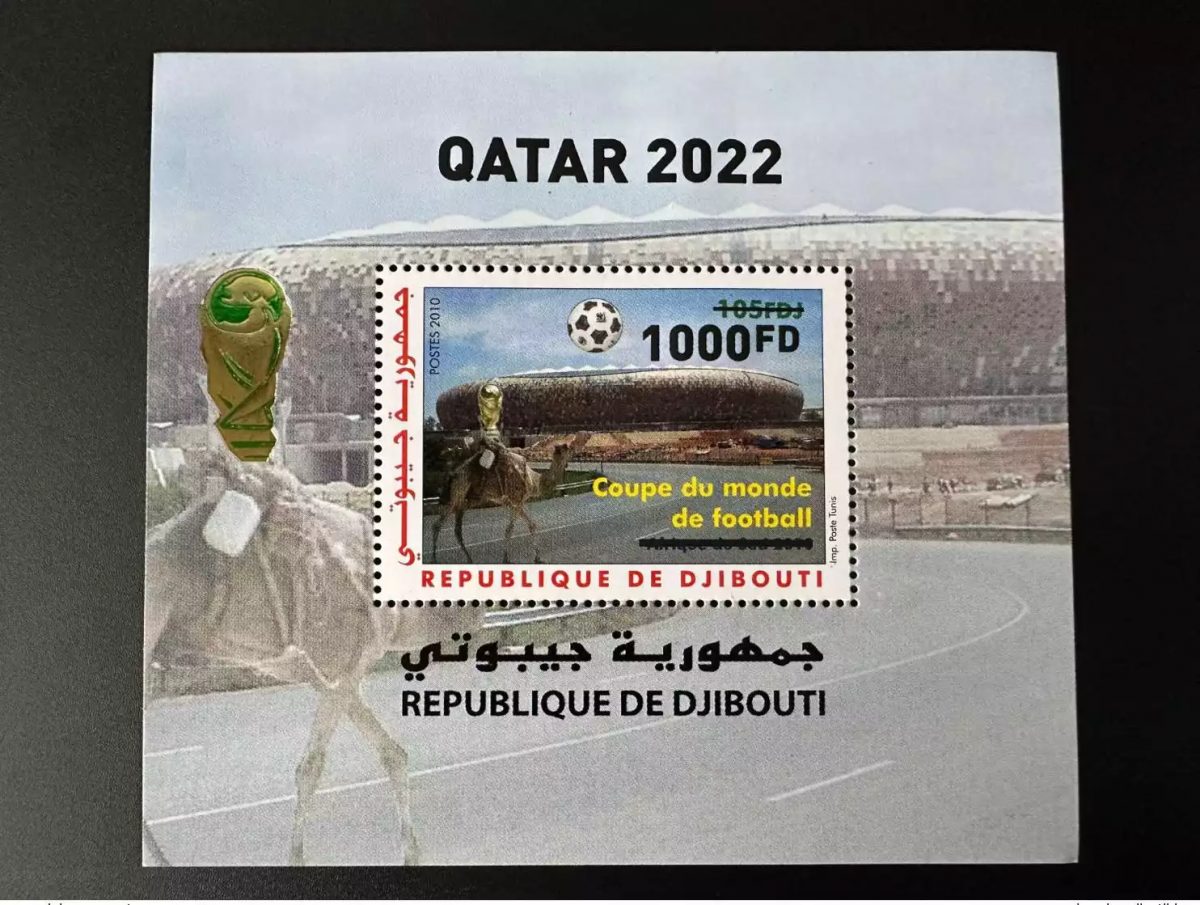 Djibouti 2022 Surchargé Gold Mi. Bl. 165 S/S Bloc FIFA Qatar Coupe du Monde