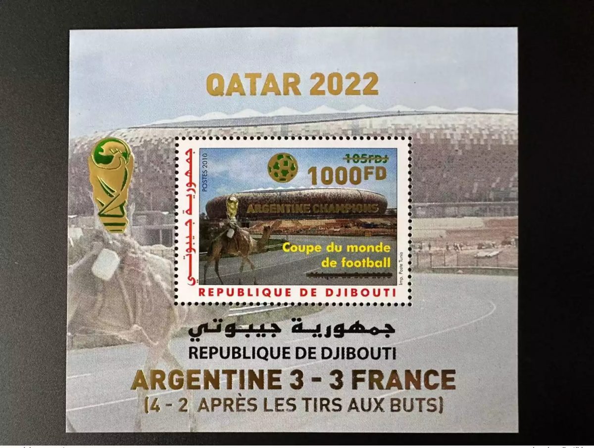 Djibouti 2022 overprint Argentine Mi. Bl. 165 FIFA Coupe du Monde Football