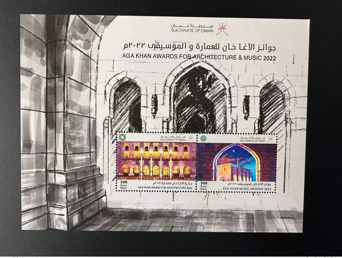 Oman 2022 Aga Khan Awards for Architecture & Music 2022