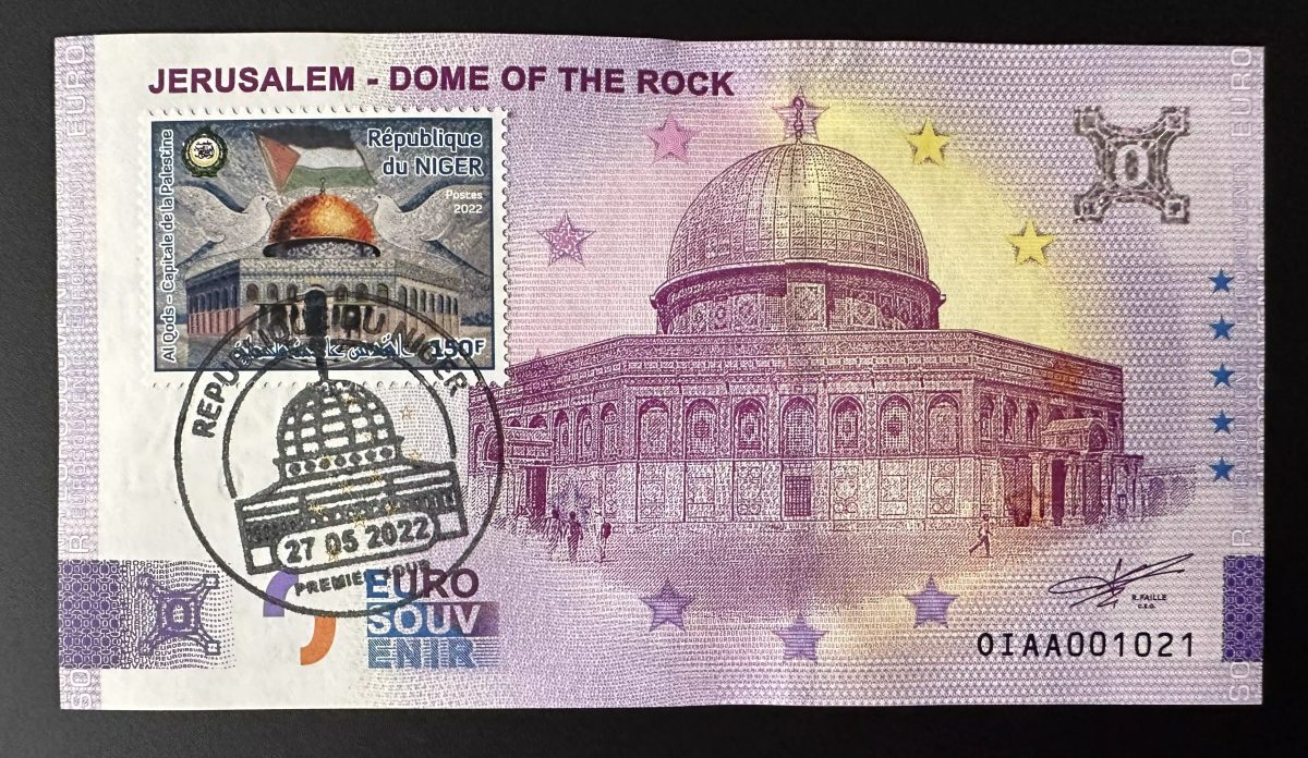 Jerusalem - Dome of the Rock - Niger Al Quds