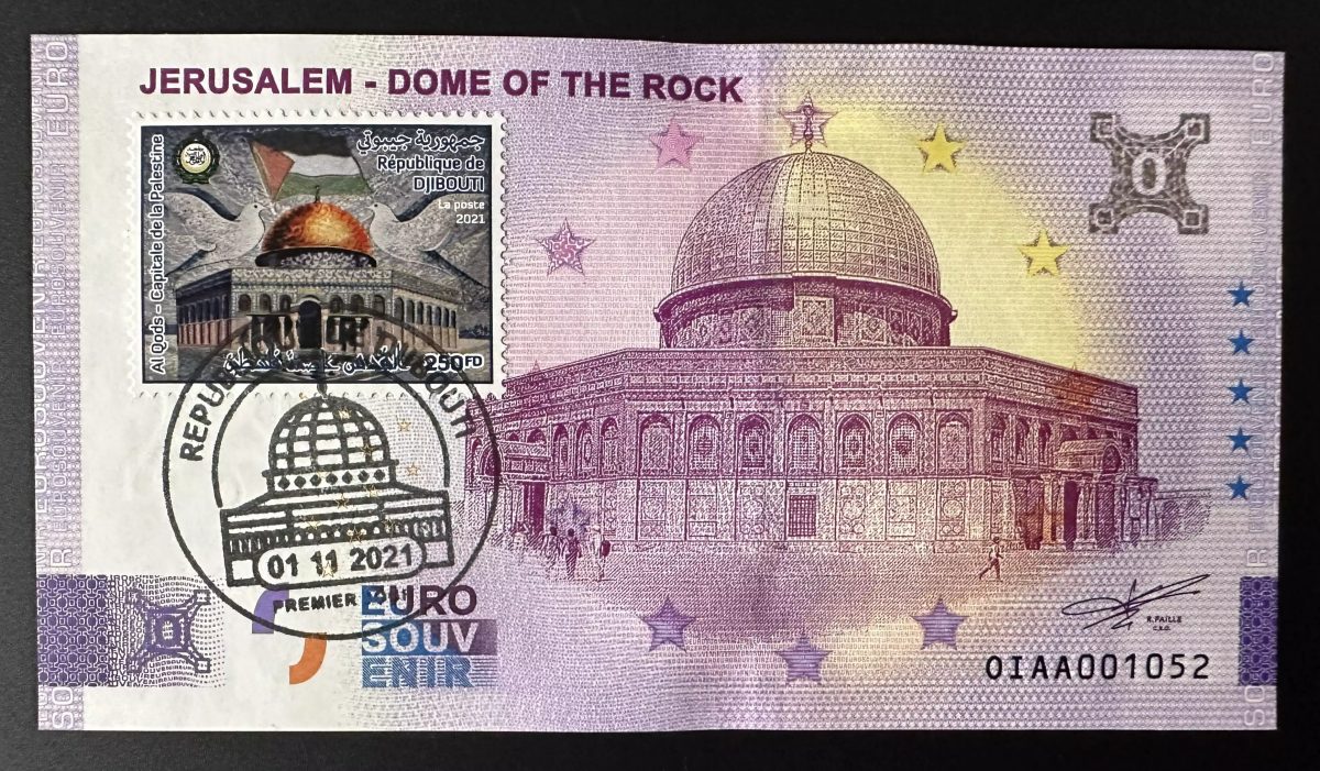 Jerusalem - Dome of the Rock - Djibouti Al Quds