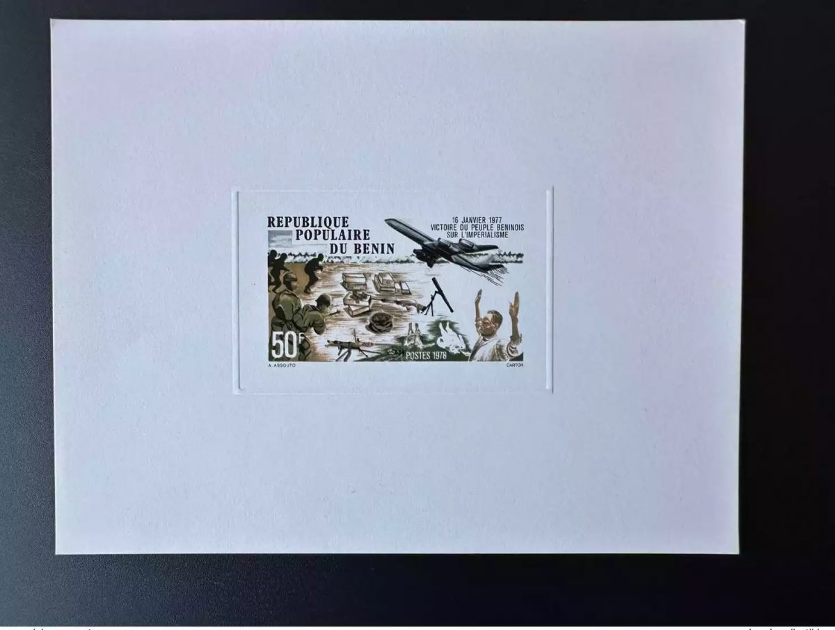 Benin 1978 Mi. 125 Luxury Event January 16, 1977 Victory People Planes