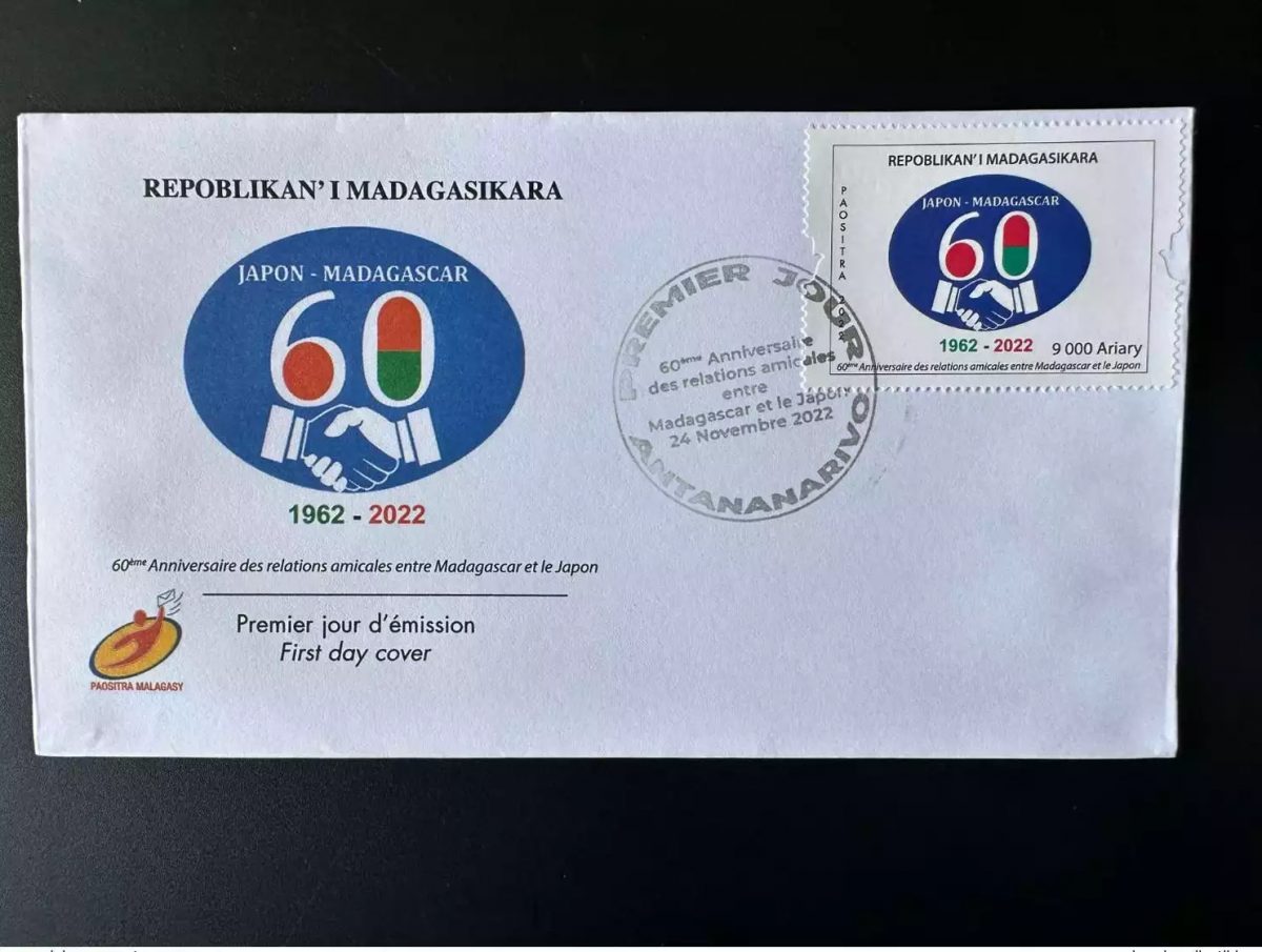 Madagascar 2022 Mi. 2755 FDC 1er jour 60 Ans Relations Amicales Japon Japan 1962