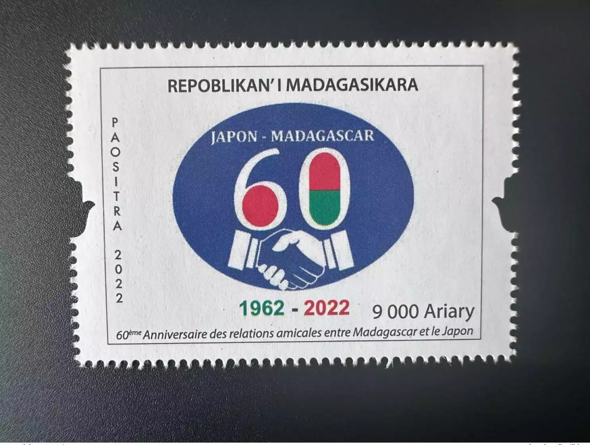 Madagascar 2022 Mi. 2755 60ème anniversaire relations amicales Japon Japan 1962