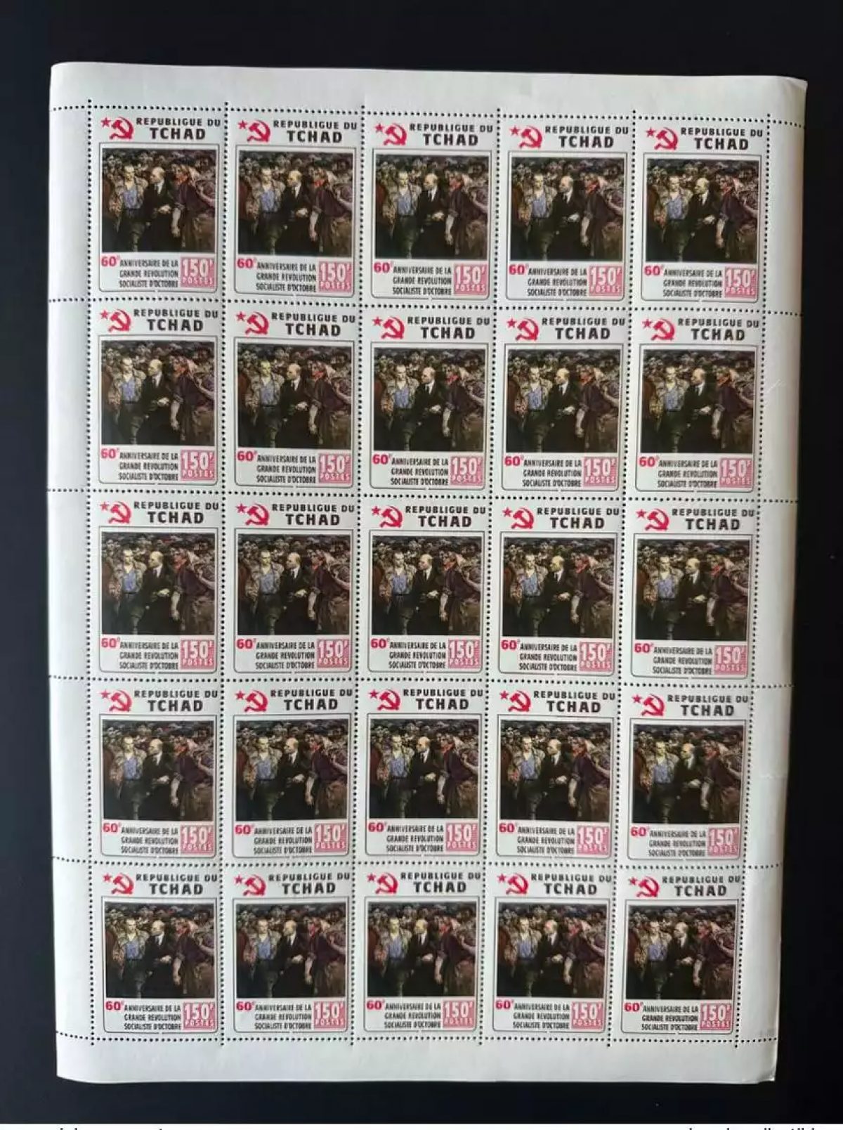 Tchad 1977 Mi. A806 Sheet Lenine Russian Revolution Russia ERROR Republigue