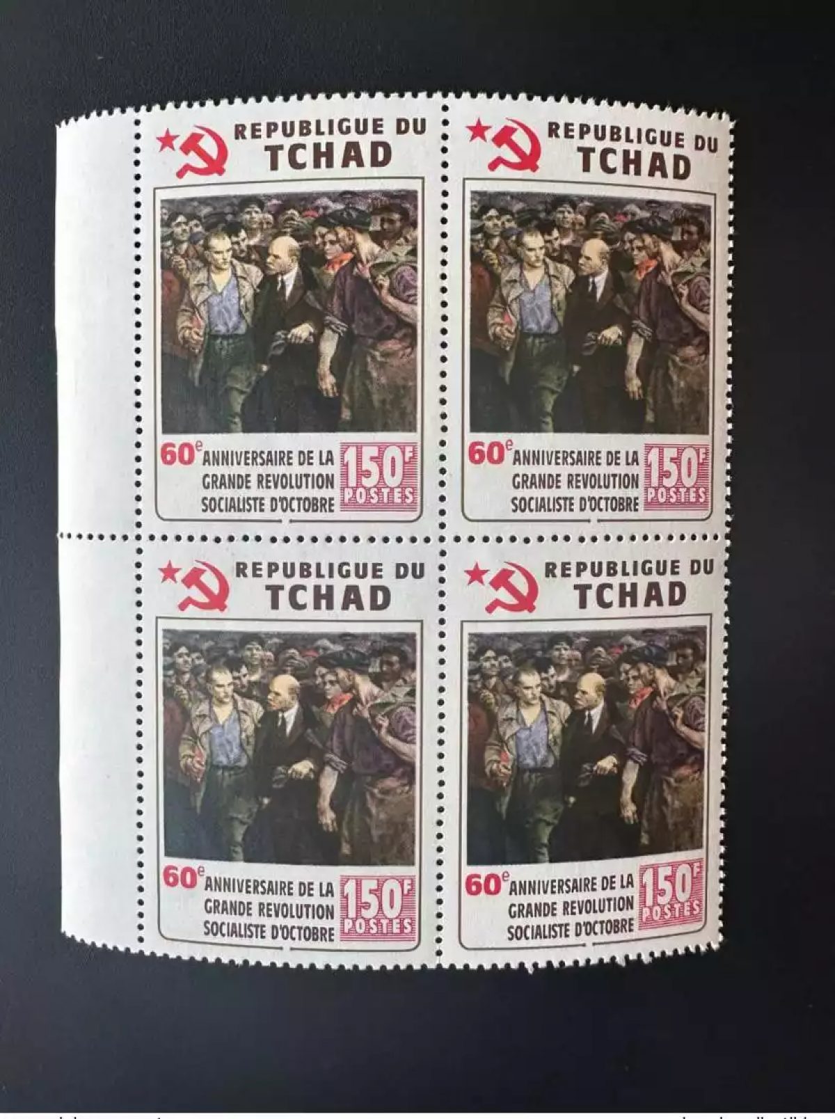 Tchad 1977 Mi. A806 block Lenine Socialist Revolution Russe ERROR Republigue