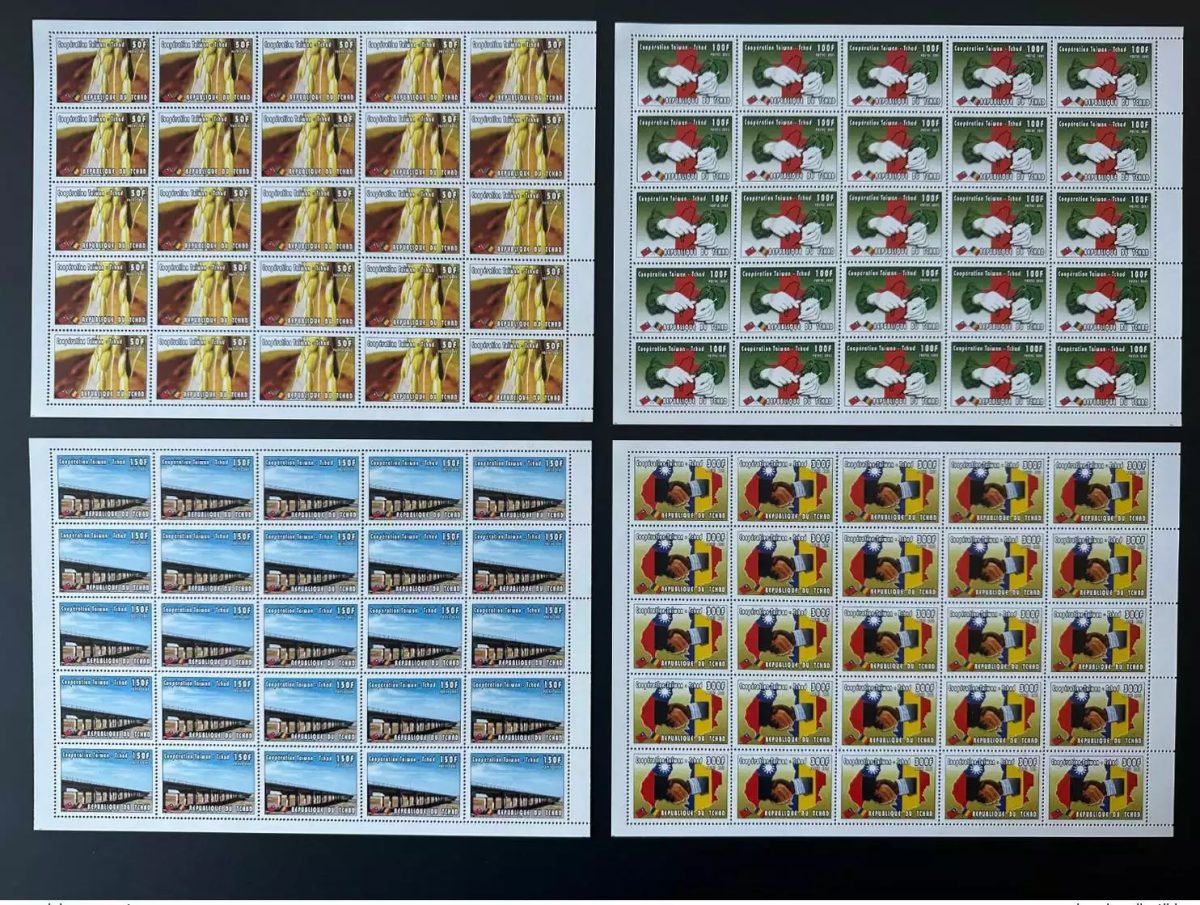 Tchad 2003 Mi. 2474 - 2477 Sheet planche Bogen Coopération Taiwan Chine santé