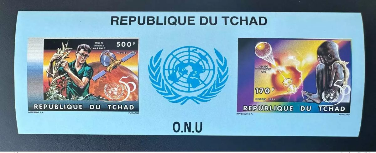 Tchad 1996 Mi. Bl. 256 B IMPERF ND United Nations Nations Unies  ONU 50 ans