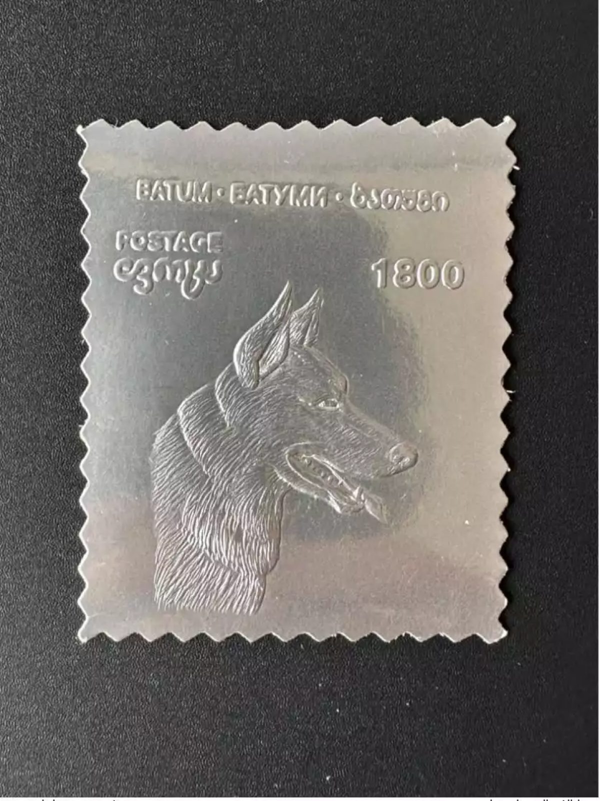 Batum Georgie Private issue Chien Dog Hund animal Tier Silver Argent Silber