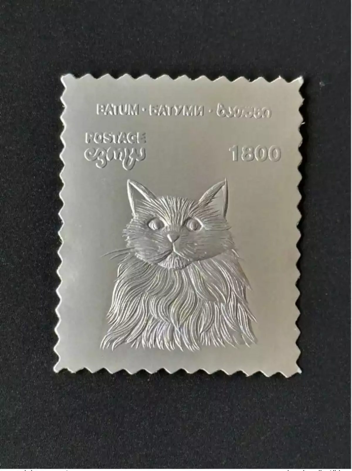Batum Georgia Private issue Katze Cat Chat animal Tier Silver Argent Silber