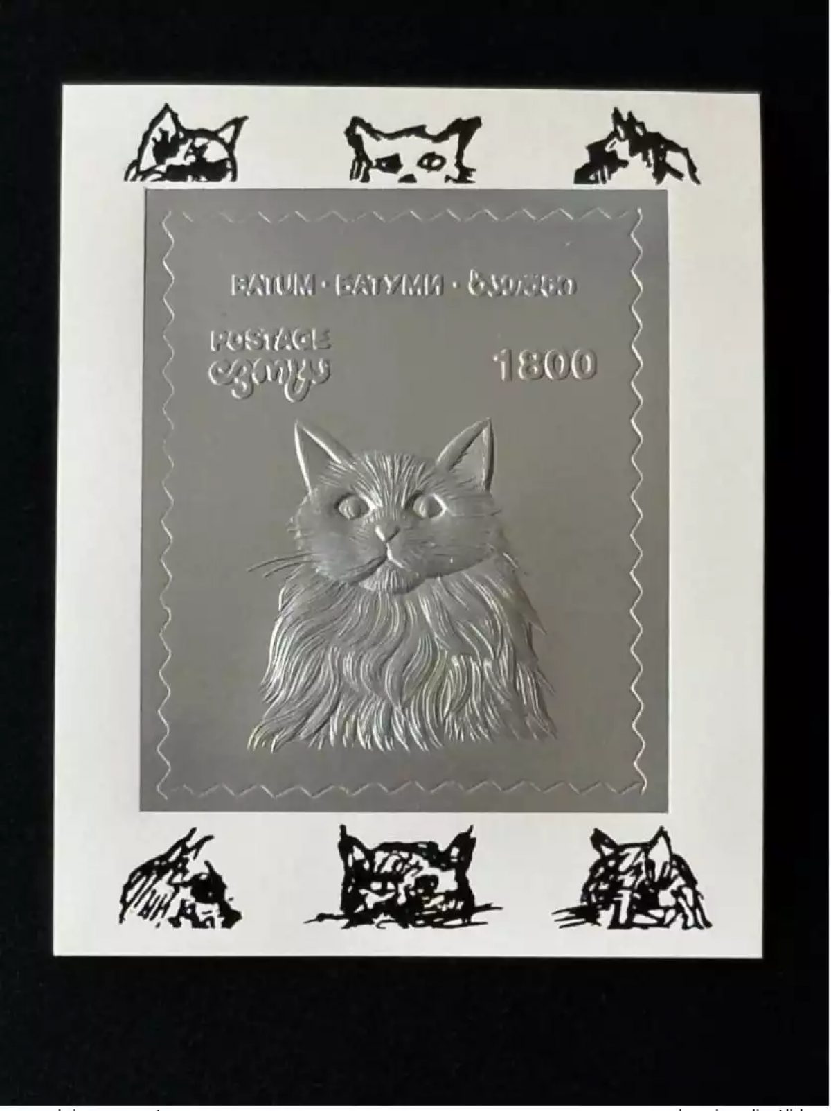 Batum Georgie Private issue S/S Block Katze Cat Chat animal Tier Silver Argent