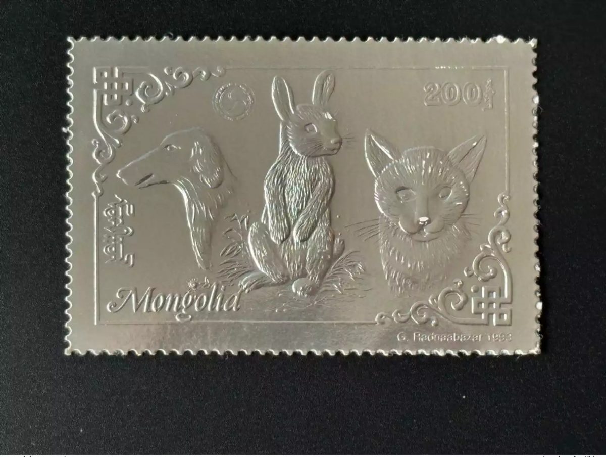 Mongolie 1993 Mi. 2474 A Silver Rotary Lions Chien Dog Cat chat Lapin Rabbit