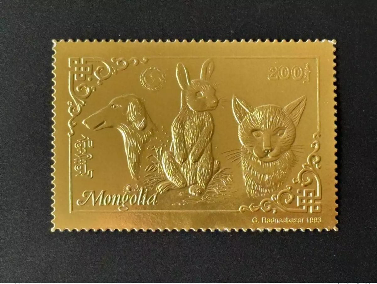 Mongolie 1993 Mi. 2473 A Or Gold Rotary Lions Chien Dog Cat chat Lapin Rabbit