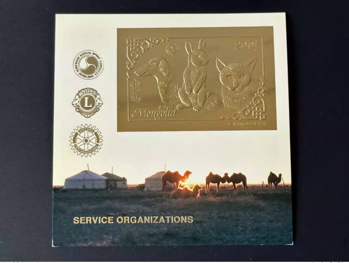 Mongolie 1993 Mi. Bl. 224 Or Gold Rotary Lions Chien Hund Dog Chat Lapin