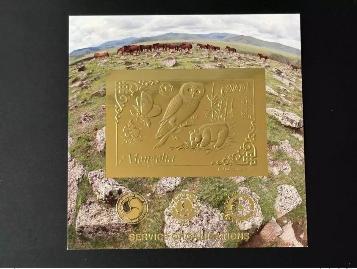 Mongolie 1993 Mi. Bl. 226 Or Gold Rotary Lions Butterfly Panda Papillon Chouette