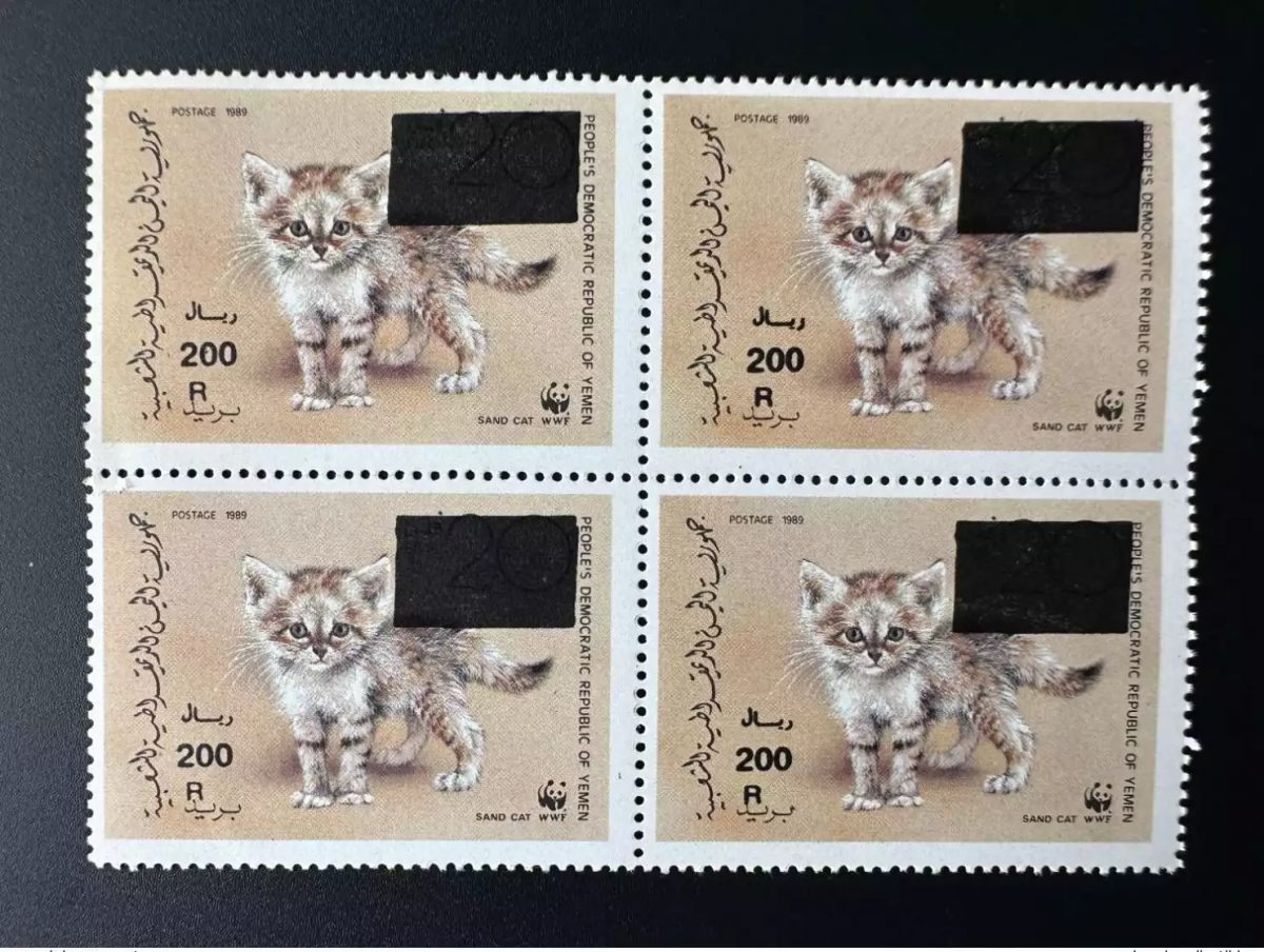 Yemen 1989 / 1993 Mi. 125 Block of 4 WWF Faune surchargé Chat des sables
