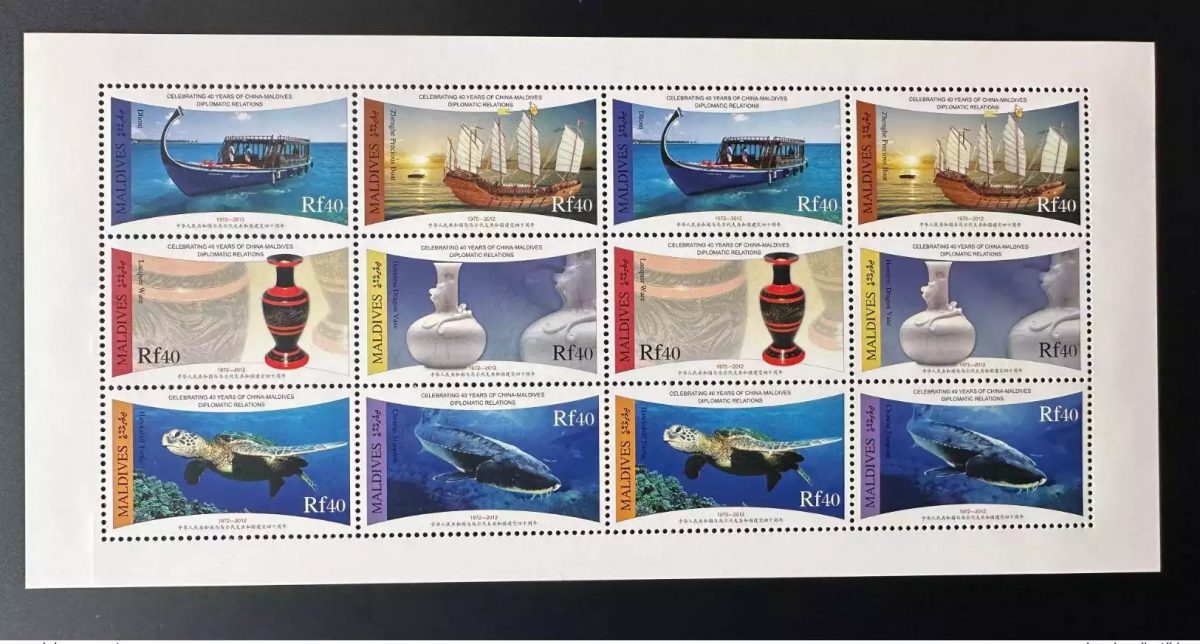 Maldives 2012 / 2013 Mi. 4837 - 4842 M/S Klb Relations Chine Tortue Poisson