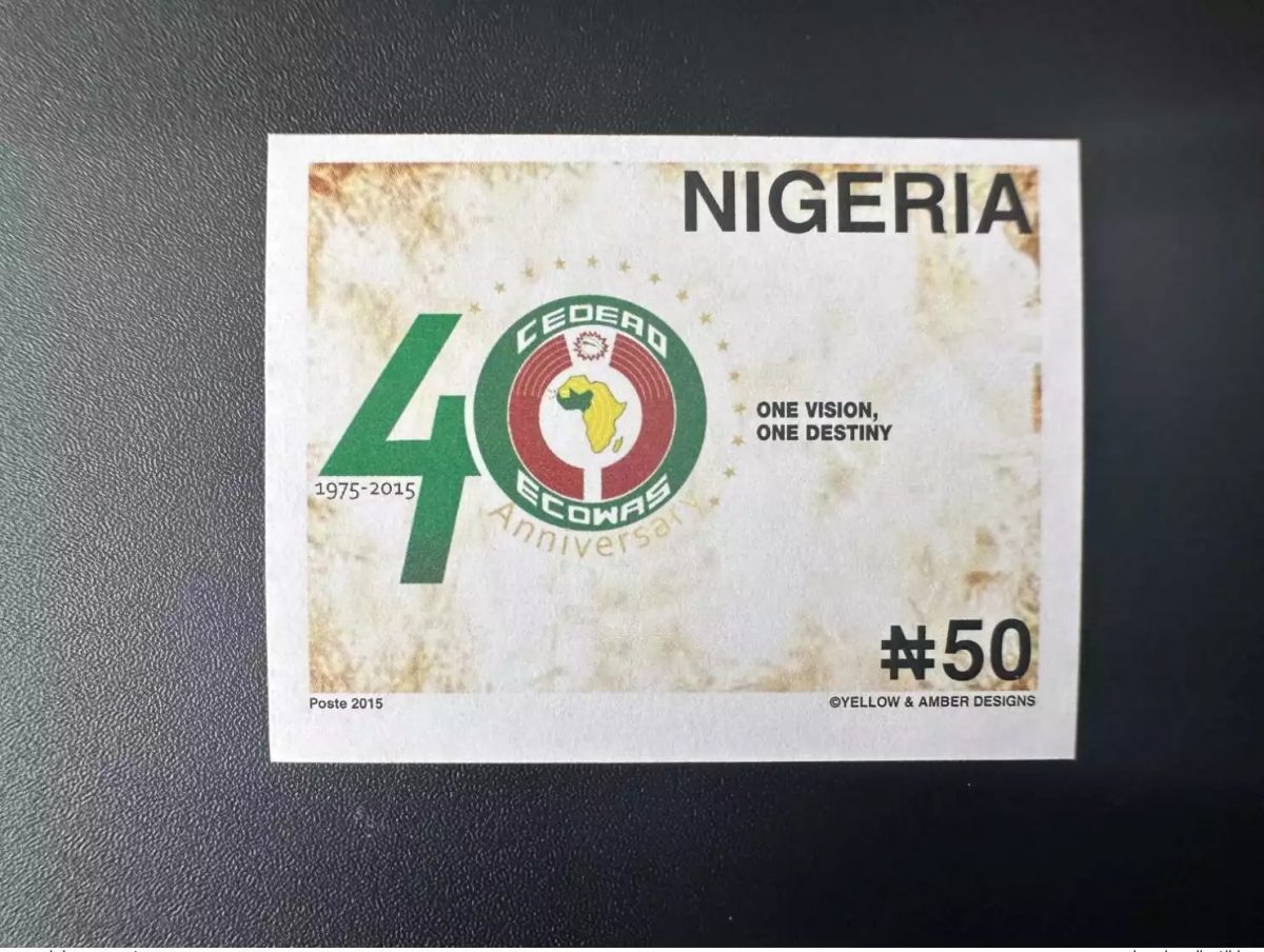 Nigeria 2015 ND Imperf Emission commune Joint Issue CEDEAO ECOWAS 40 ans
