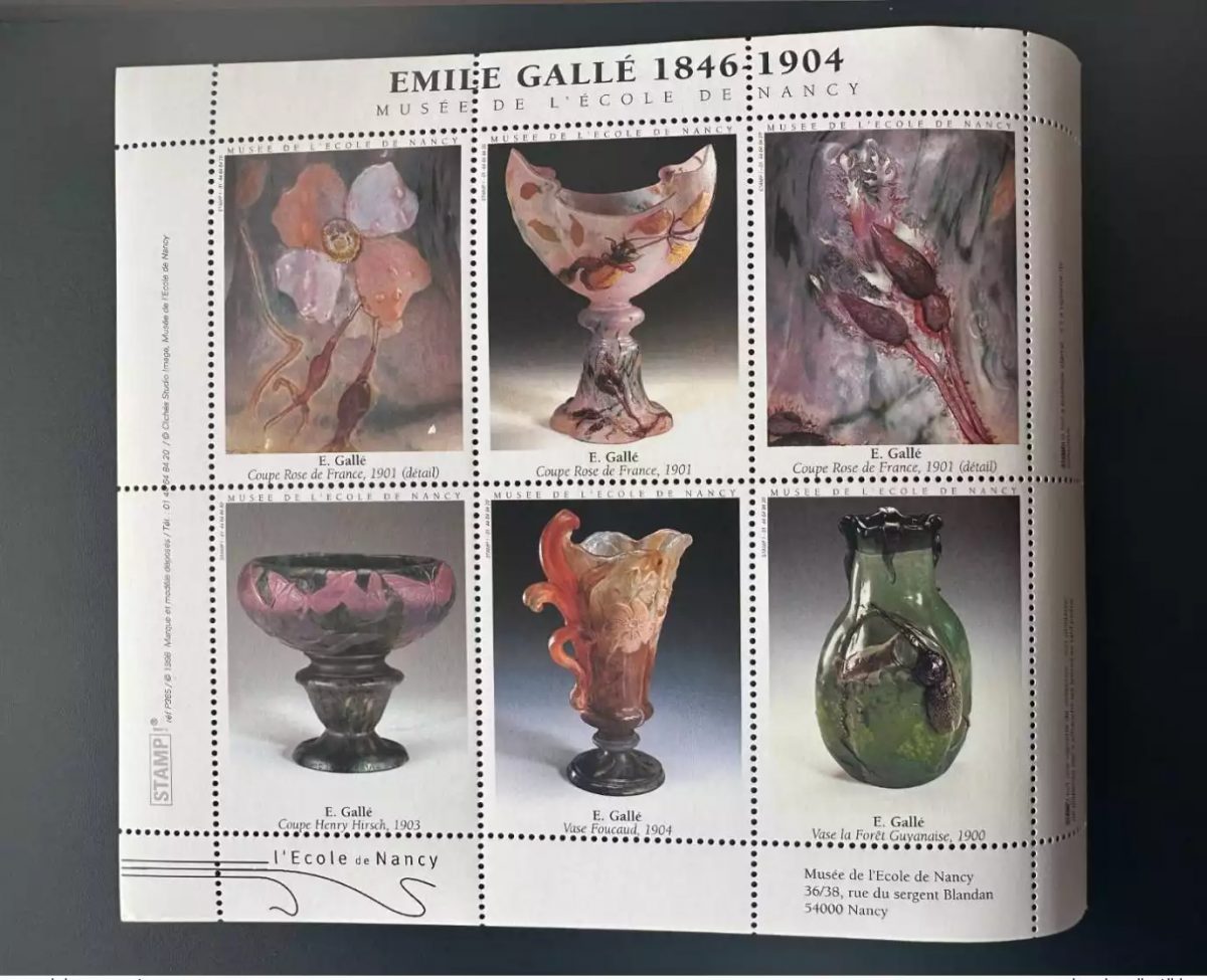 France - Vignette ITVF Stamp! Emile Gallé 1846 - 1904 Musée de l'Ecole de Nancy