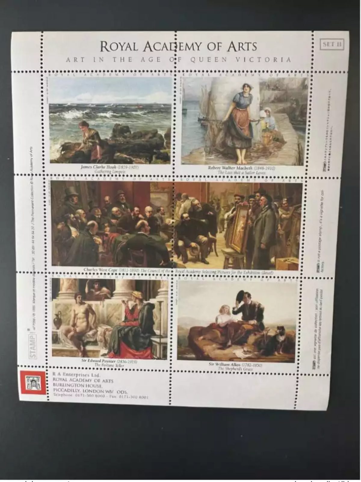 France - Vignette ITVF Stamp! Royal Academy of Arts Queen Victoria London