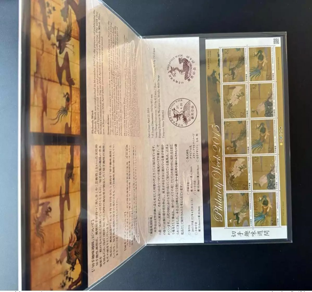 Japan 2015 Philately Week Stamp Booklet Folder Birds Vogel Bird