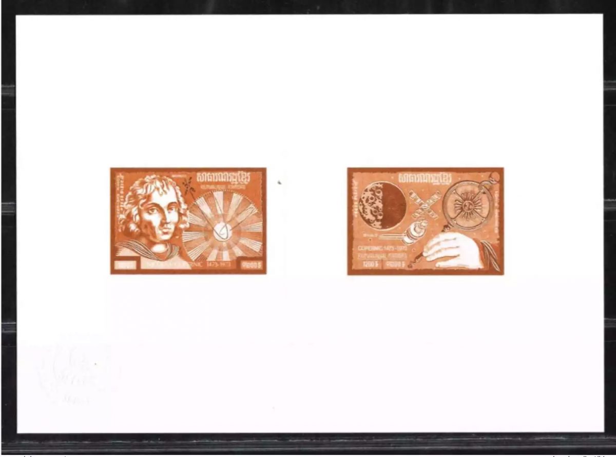 Khmère 1974 Mi. 398 - 399 Epreuve d'Artiste Nicolas Copernic Copernicus