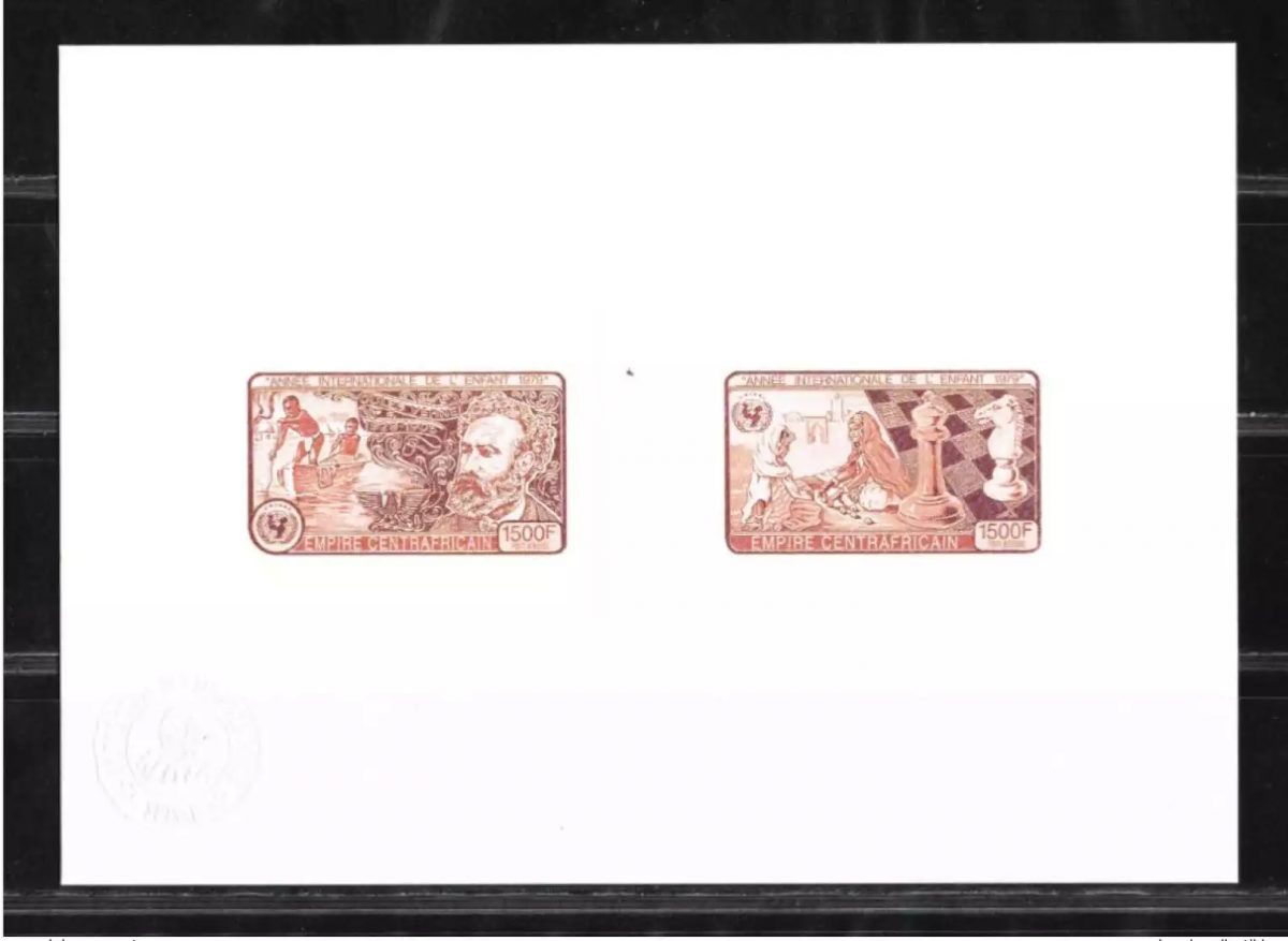 Central African 1979 Mi. 613 - 614 Artist's Proof Year Child UNICEF