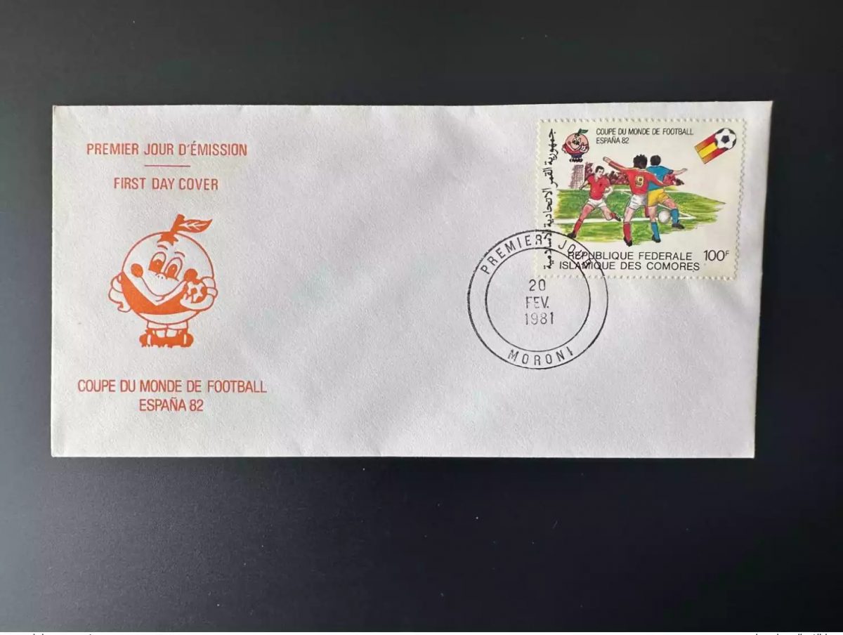 Comores 1981 Mi. 617 FDC  FIFA World Cup 1982 Football Espana Soccer Fußball