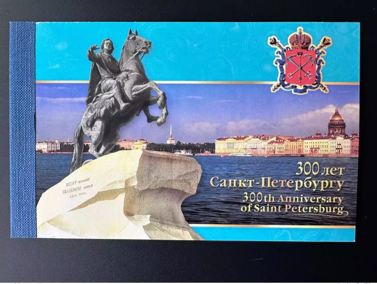 Russland 2002 Mi. MH 8 Markenheft 300 Jahre Sankt Petersburg