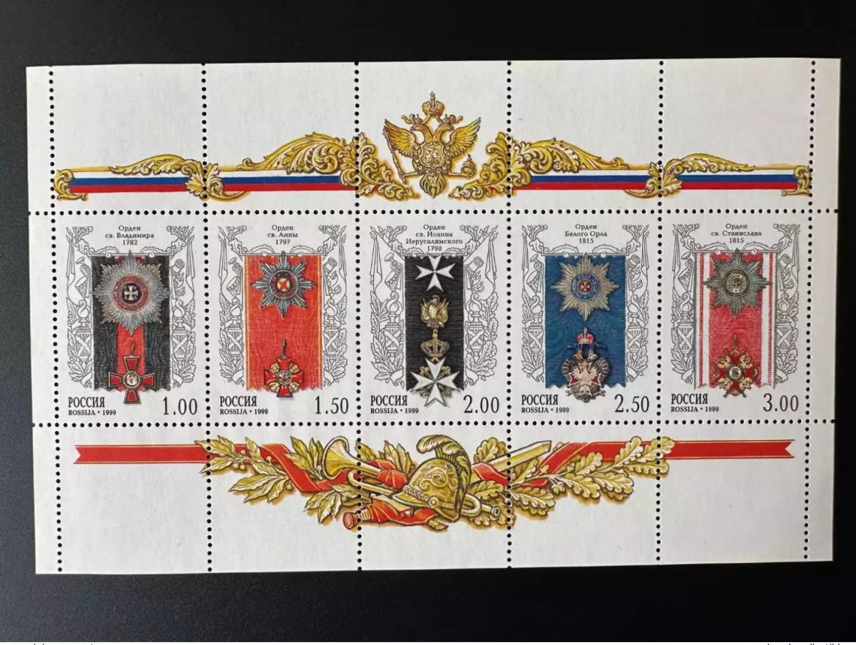 Russland 1999 Mi. 705-709 Kleinbogen Russische Militärorden