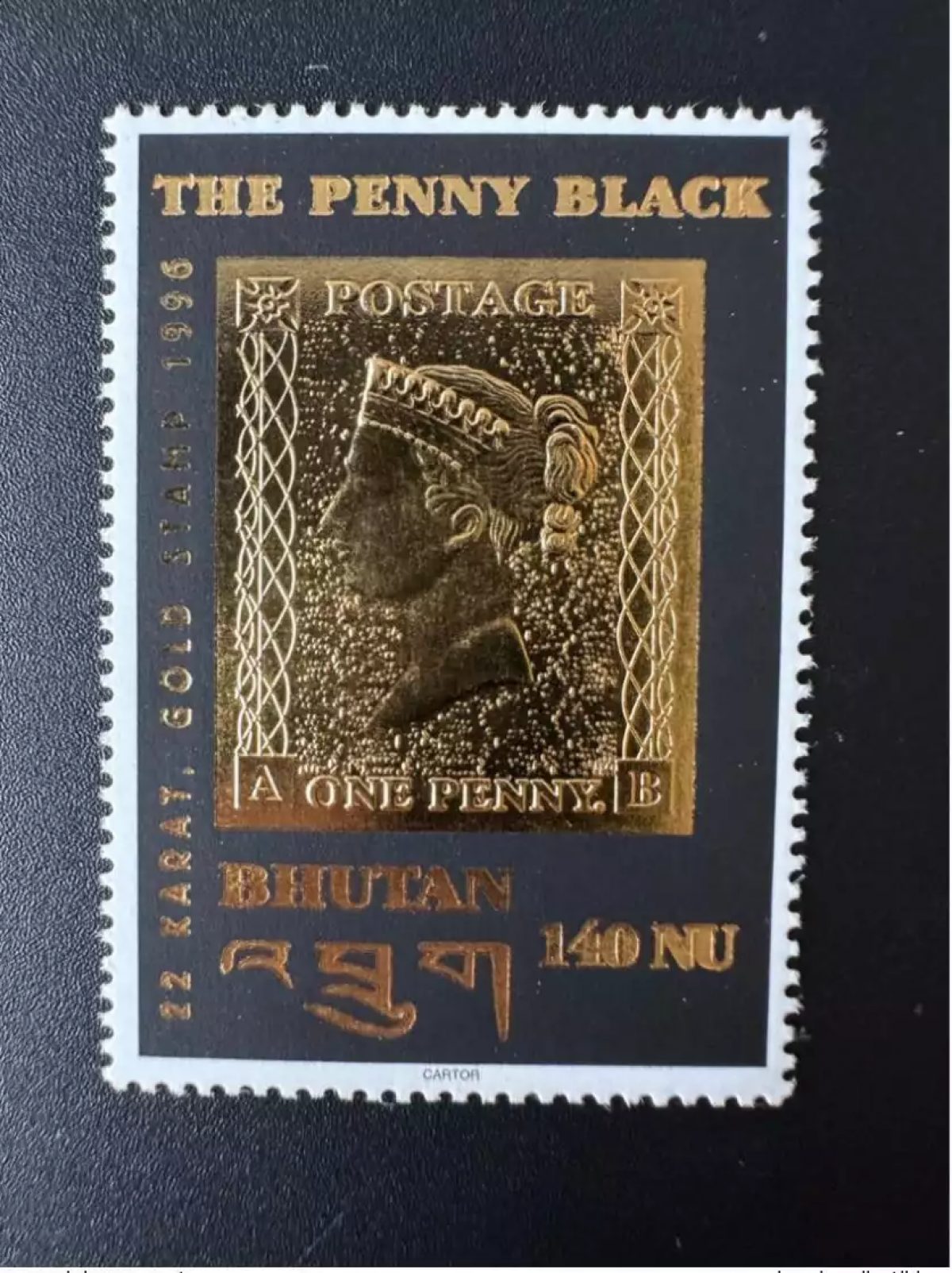 Bhutan 1996 Mi. 1632 The Penny Black 22 Karat First stamp on stamp Gold or